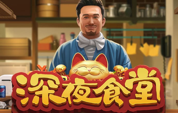 长孙烁胜